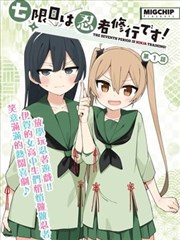 《第七格胶卷》片单封面