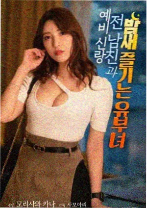 《山雾档案》片单封面
